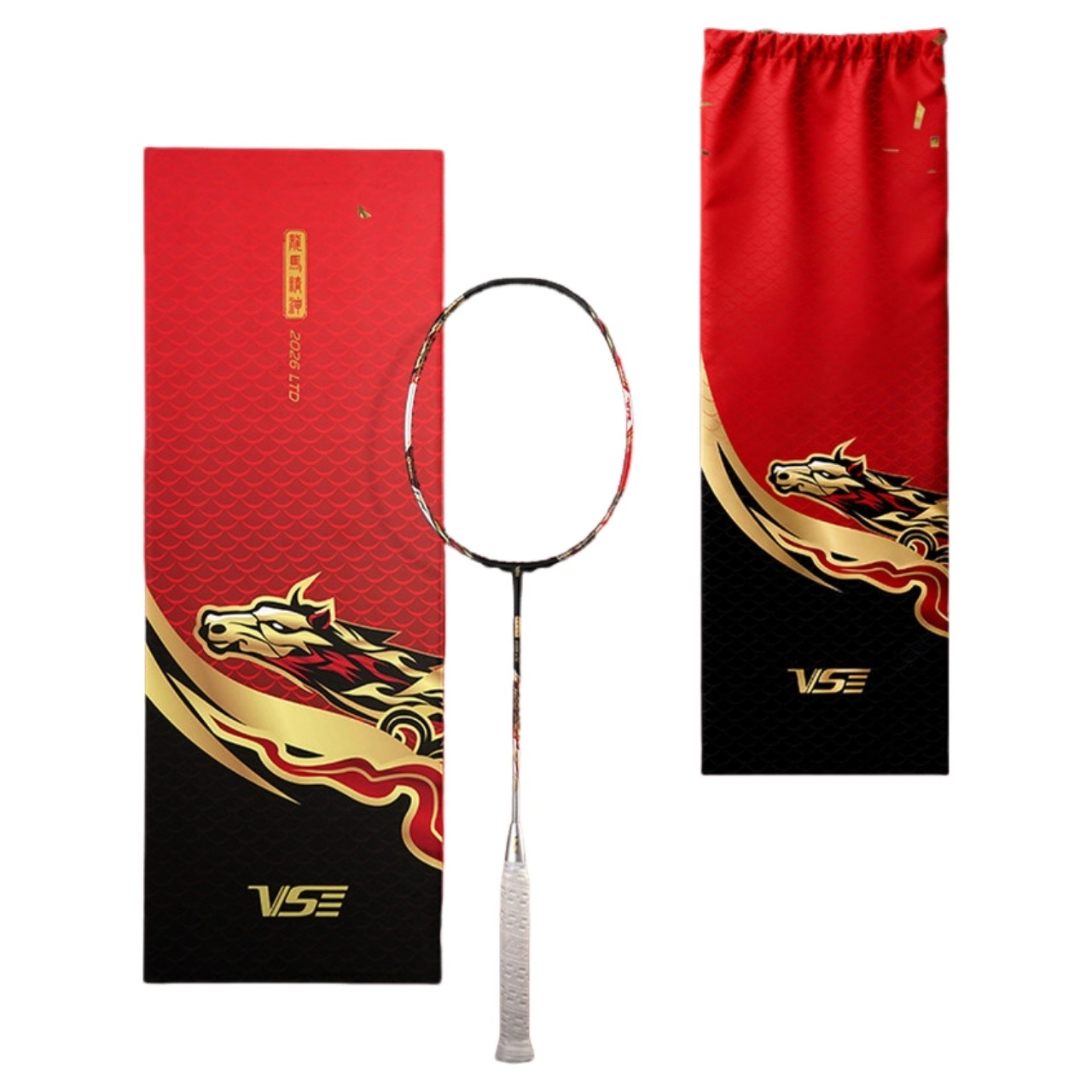 set-vot-cau-long-vs-energetic-long-ma-do-chinh-hang_1770954102